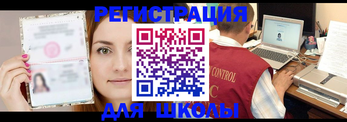 временная регистрация госуслуги в Ульяновской области