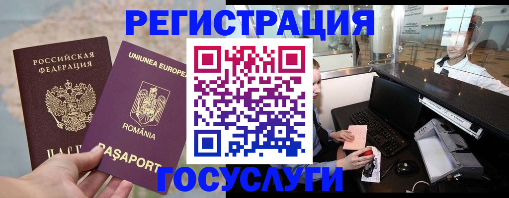 прописка 2025 в Ульяновской области