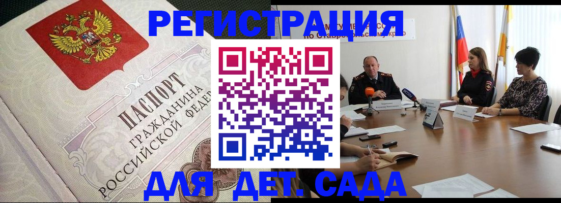 временная регистрация собственник в Ульяновской области