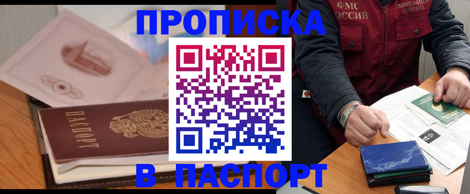 временная регистрация адрес в Ульяновской области