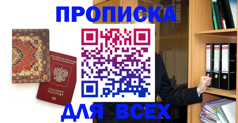 временная регистрация адрес в Ульяновской области